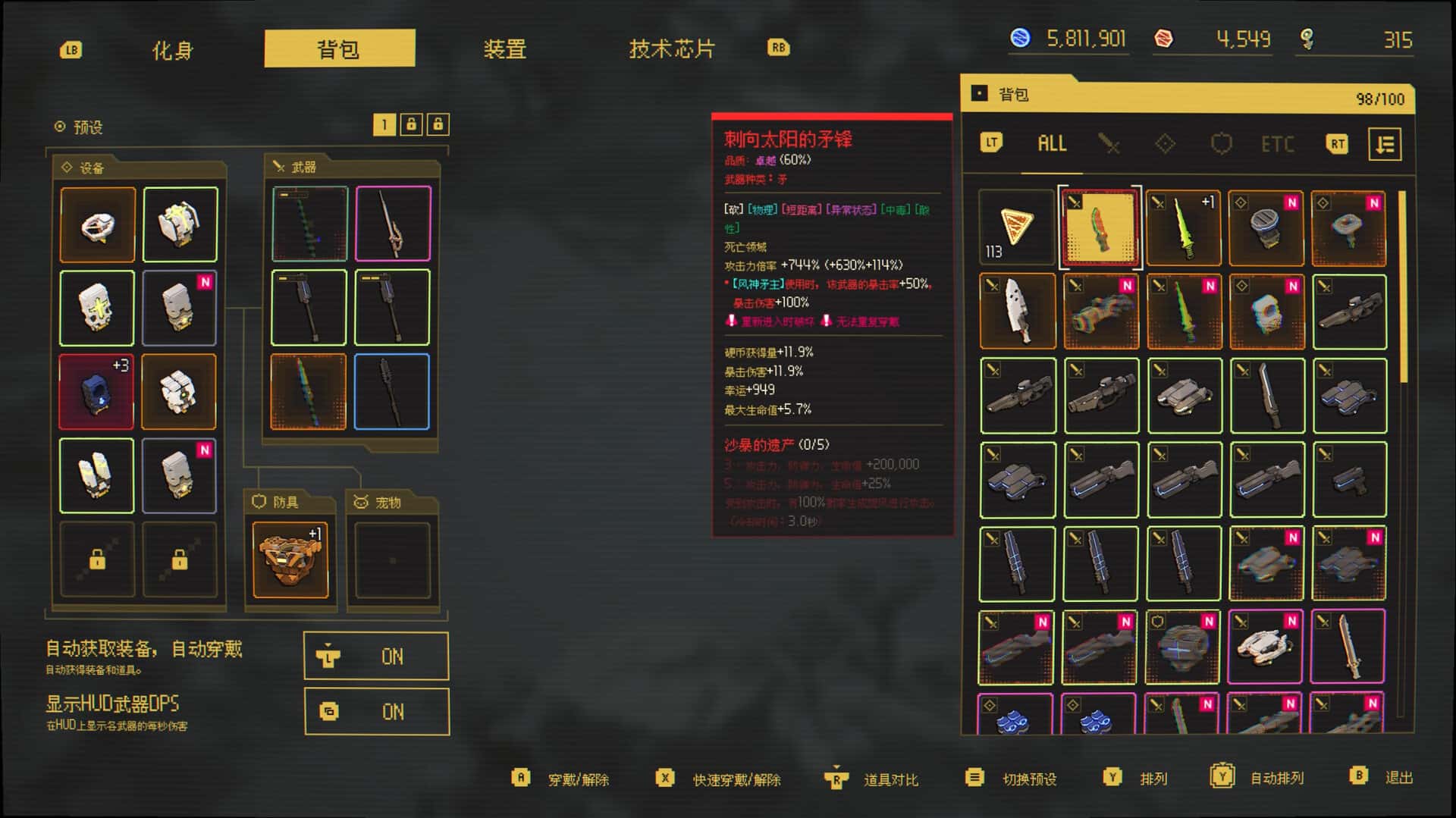 游戏画面1